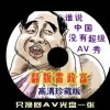 澳门资料库183